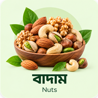 কাজু বাদাম