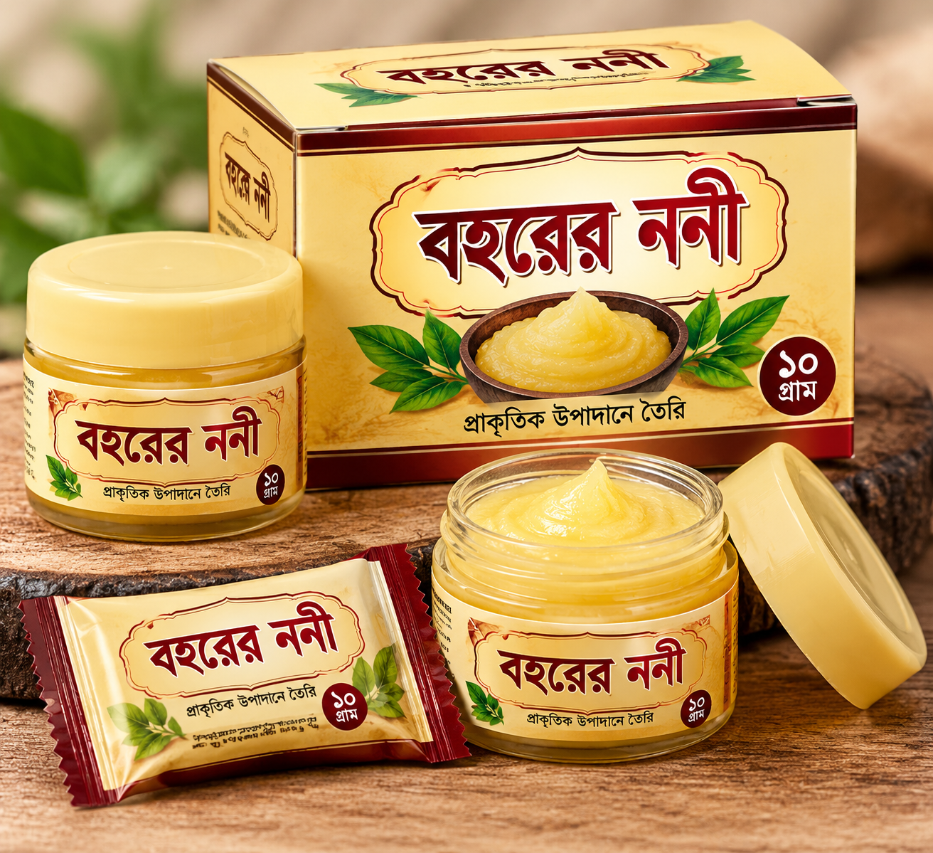 বহরের ননী
