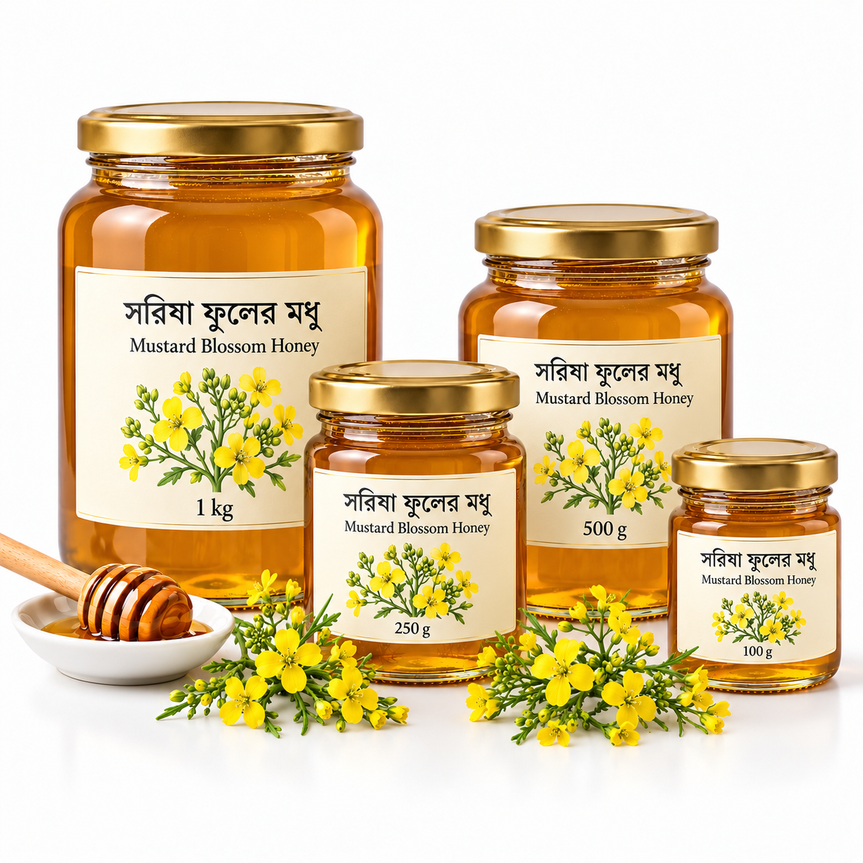সরিষা ফুলের মধু,